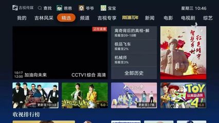 智慧影音5.0“千人千面”功能操作简介 为每一位家庭成员定制专属观影体验